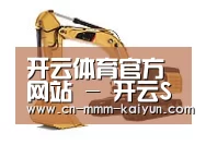 开云第四系列