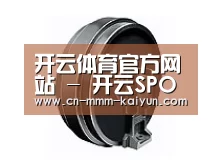 配件一